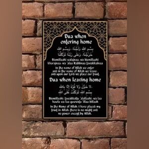 Elegant Black and Gold Islamic Wall Decor / Dua plate